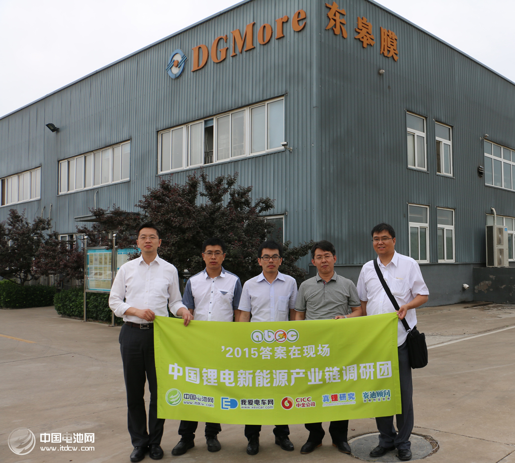 天津東皋膜確認(rèn)出席第三屆鋰電“達(dá)沃斯”