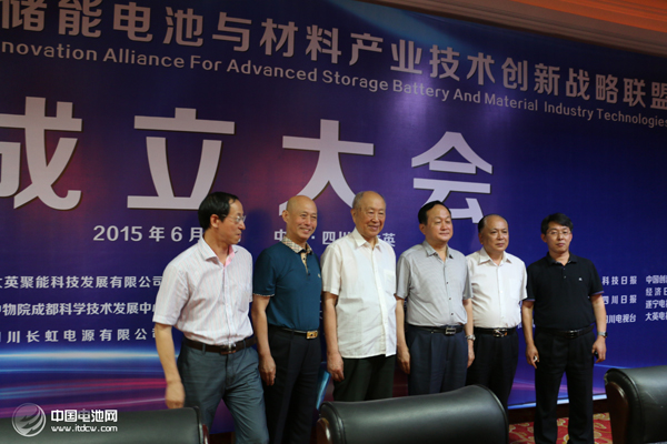 中國(guó)電池網(wǎng)出席國(guó)家儲(chǔ)能產(chǎn)業(yè)聯(lián)盟大會(huì) 鋰電“達(dá)沃斯”受關(guān)注 中國(guó)電池網(wǎng)出席國(guó)家儲(chǔ)能產(chǎn)業(yè)聯(lián)盟大會(huì) 鋰電“達(dá)沃斯”受關(guān)注