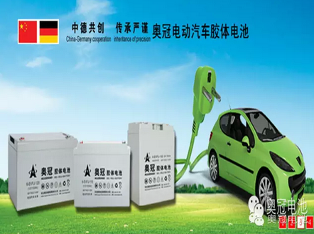 奧冠電池參展慕尼黑國際太陽能展覽會  膠體電池技術領先