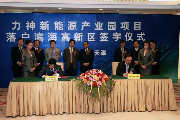 天津濱海光熱項目開建 儲能及動力電池產值將達350億元 天津濱海光熱項目開建 儲能及動力電池產值將達350億元