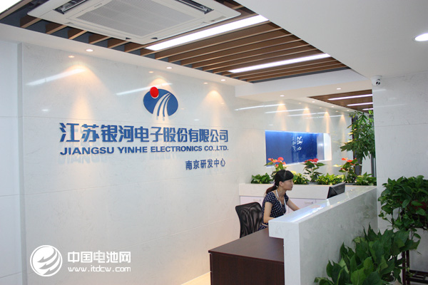 銀河電子擬募集23.6億元加碼新能源 董監骨干參與定增 銀河電子擬募集23.6億元加碼新能源 董監骨干參與定增