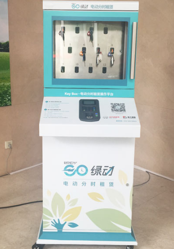 北汽新能源分時租賃項(xiàng)目推進(jìn) 將入駐質(zhì)檢總局