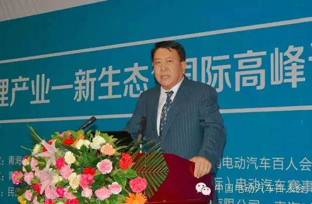 北汽董事長徐和誼：新能源汽車作為北汽新戰略產品