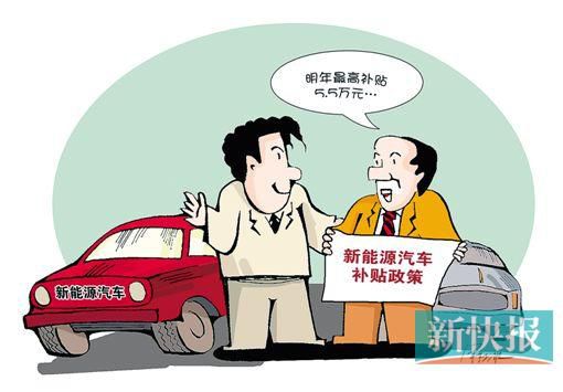  新能源車企、政策齊加碼  電動車爆發期即將到來