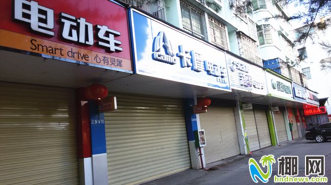 海口電動車行集體關門謝客,猜猜為什么? 海口電動車行集體關門謝客,猜猜為什么?