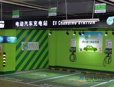 2015年我國充電樁行業(yè)政策及環(huán)境分析