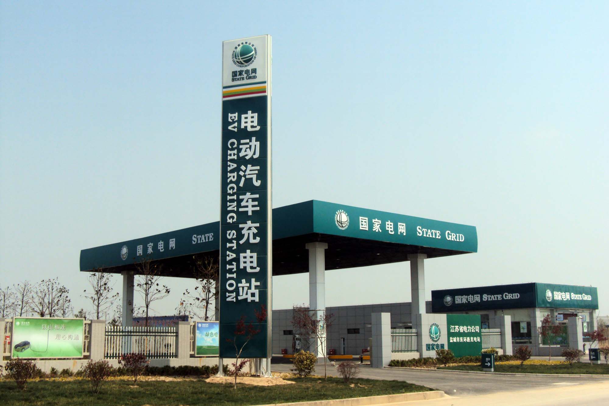 2015年我國充電樁行業(yè)投資分析 2015年我國充電樁行業(yè)投資分析