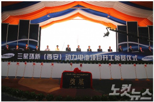 三星SDI有望加強(qiáng)在華新能源汽車(chē)布局 動(dòng)力電池發(fā)力