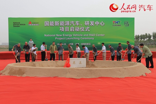 “新薩博”發力新能源汽車 2016年建廠2017年投產 “新薩博”發力新能源汽車 2016年建廠2017年投產