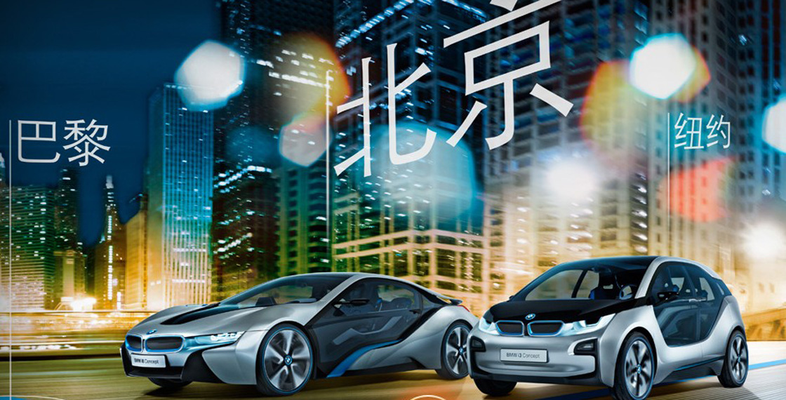 “2015中國智能網聯汽車創新大會”10月北京召開