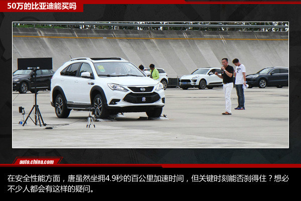 比亞迪唐下注高端新能源車,50萬的比亞迪能買嗎? 比亞迪唐下注高端新能源車,50萬的比亞迪能買嗎?