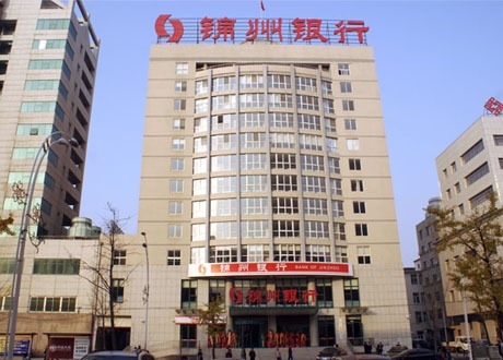 錦州銀行IPO“躺槍”漢能薄膜暴跌 大股東更迭頻繁顯風險 錦州銀行IPO“躺槍”漢能薄膜暴跌 大股東更迭頻繁顯風險