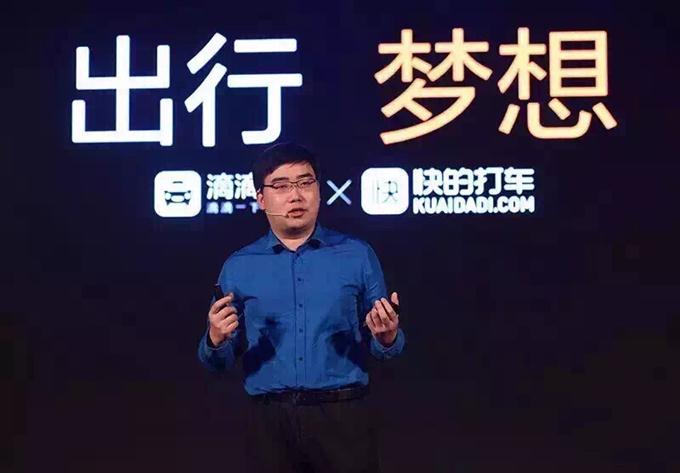 滴滴快的完成20億美元融資 現(xiàn)金儲備將超35億美元