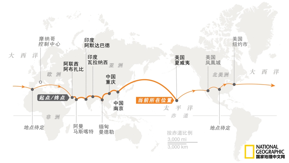 陽光動力二號電池出現故障 預計2016年4月復飛 陽光動力二號電池出現故障 預計2016年4月復飛