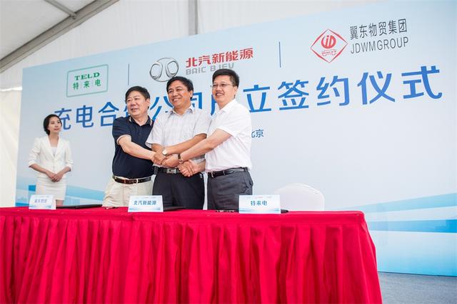 北汽新能源200臺純電動微公交在北京亦莊開跑 北汽新能源200臺純電動微公交在北京亦莊開跑