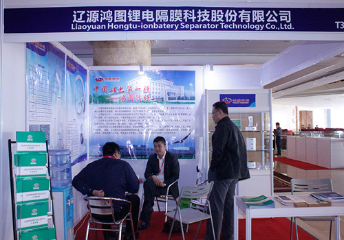 遼源鴻圖隔膜確認出席第三屆鋰電“達沃斯” 遼源鴻圖隔膜確認出席第三屆鋰電“達沃斯”