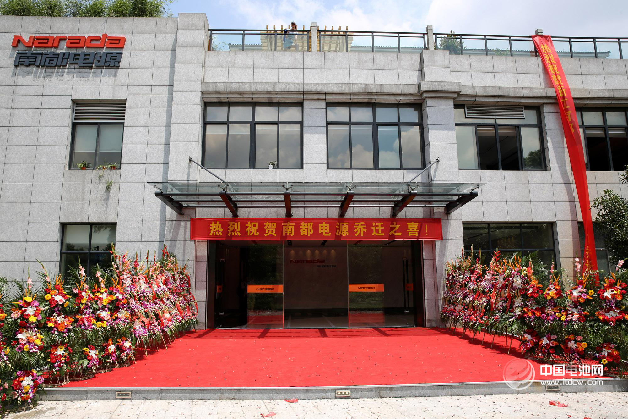 南都電源總部順利搬遷 容納300多名員工辦公 南都電源總部順利搬遷 容納300多名員工辦公