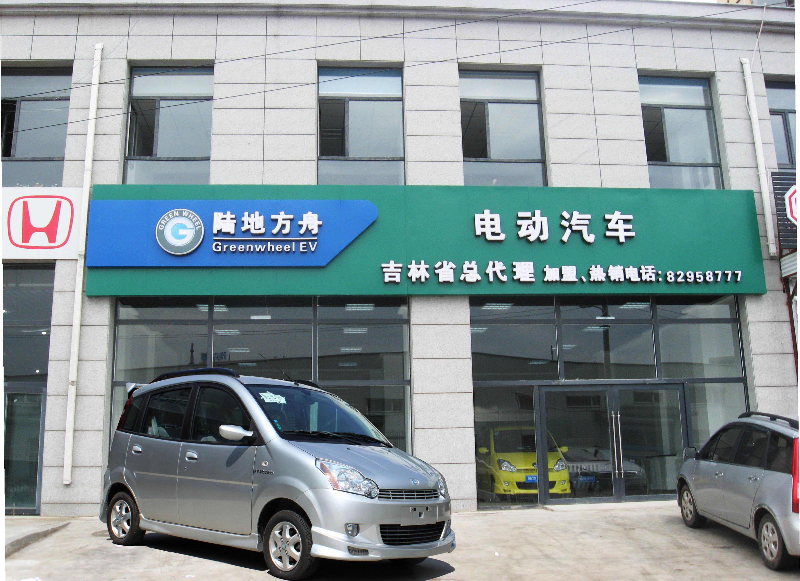 純電動汽車搶先享用政策紅利 車企研發續航里程難題