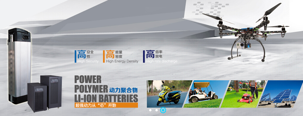 天勁股份做市在即 與華為移動4G基站儲能電池合作? 天勁股份做市在即 與華為移動4G基站儲能電池合作?