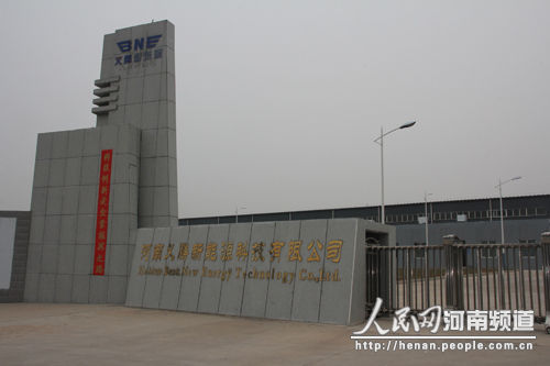 三門(mén)峽義騰新能源：瞄準(zhǔn)產(chǎn)業(yè)高端 “狼性”轉(zhuǎn)型升級(jí)