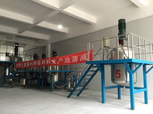 國內首條石墨烯導電油墨生產線在青島高新區落成投產 國內首條石墨烯導電油墨生產線在青島高新區落成投產