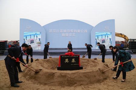 比亞迪新能源客車專用車生產基地落戶武漢黃陂