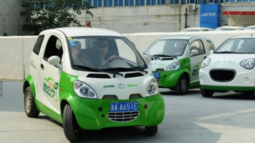 康迪新能源汽車 康迪新能源汽車