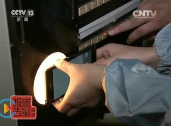 醉翁之意不在酒:央視曝光蘋果劍指國產智能手機品牌 醉翁之意不在酒:央視曝光蘋果劍指國產智能手機品牌