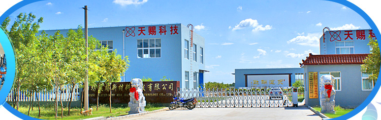 天賜材料六氟磷酸鋰進入產能投放期 成本優勢明顯 天賜材料六氟磷酸鋰進入產能投放期 成本優勢明顯