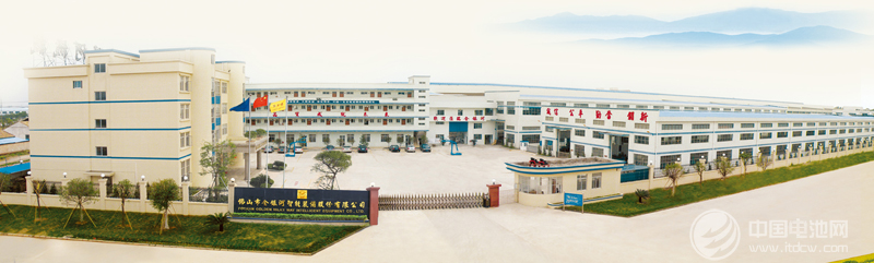 佛山金銀河確認(rèn)出席第三屆鋰電“達(dá)沃斯”論壇