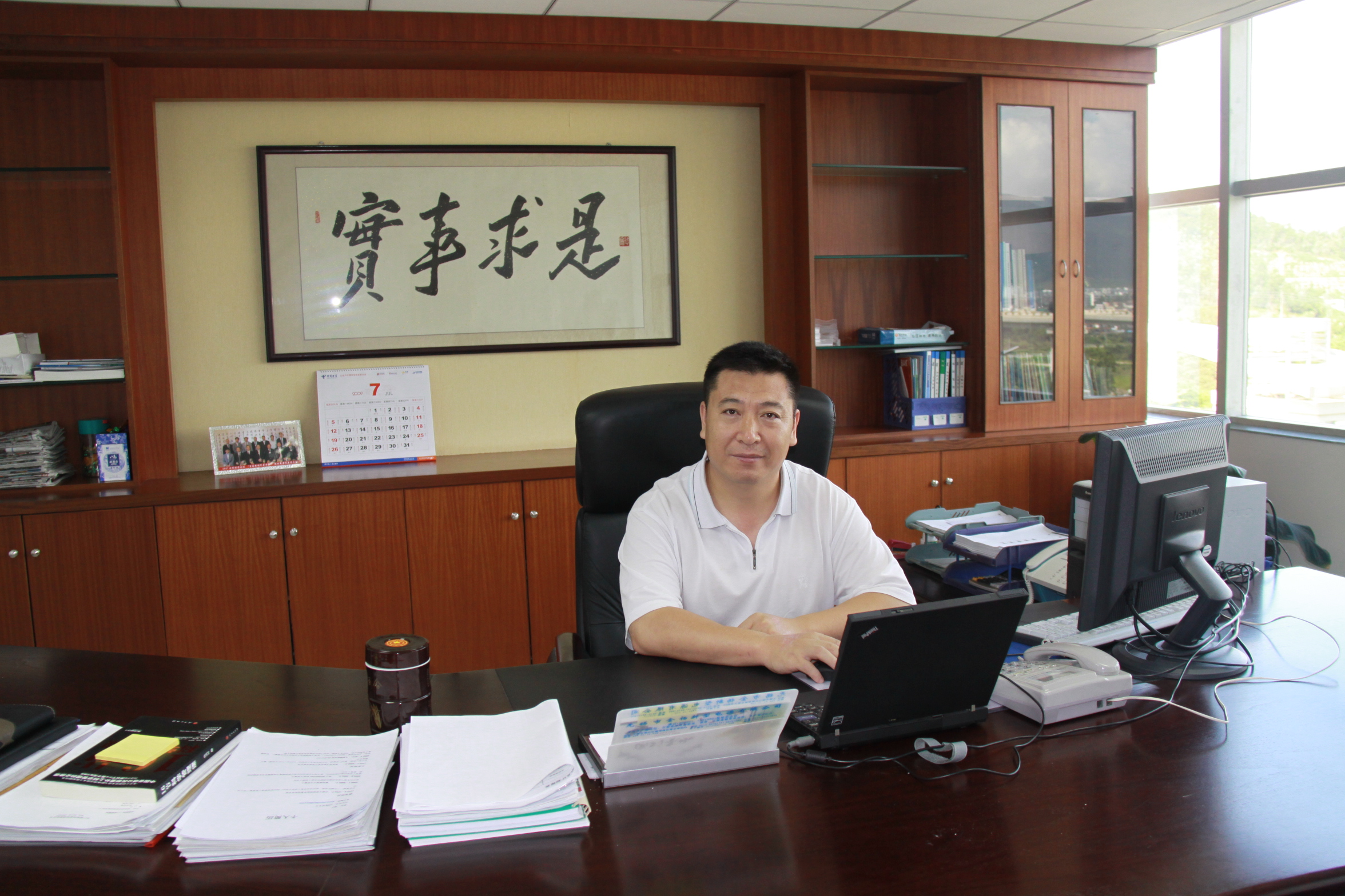 第五屆（2015年度）中國電池行業年度人物：張樹全