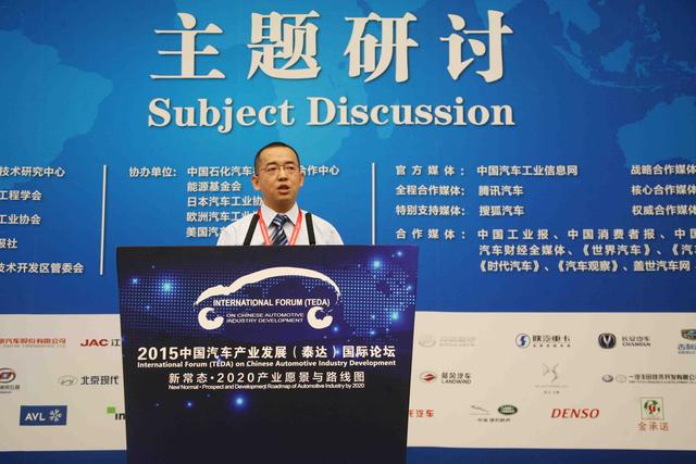 陜西汽車控股集團(tuán)有限公司副總經(jīng)理 劉科強(qiáng)