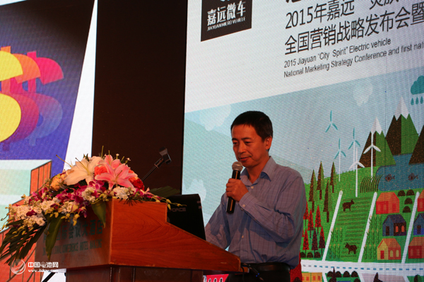 南京嘉遠微車百億戰略發布  靈族電動汽車全國招商