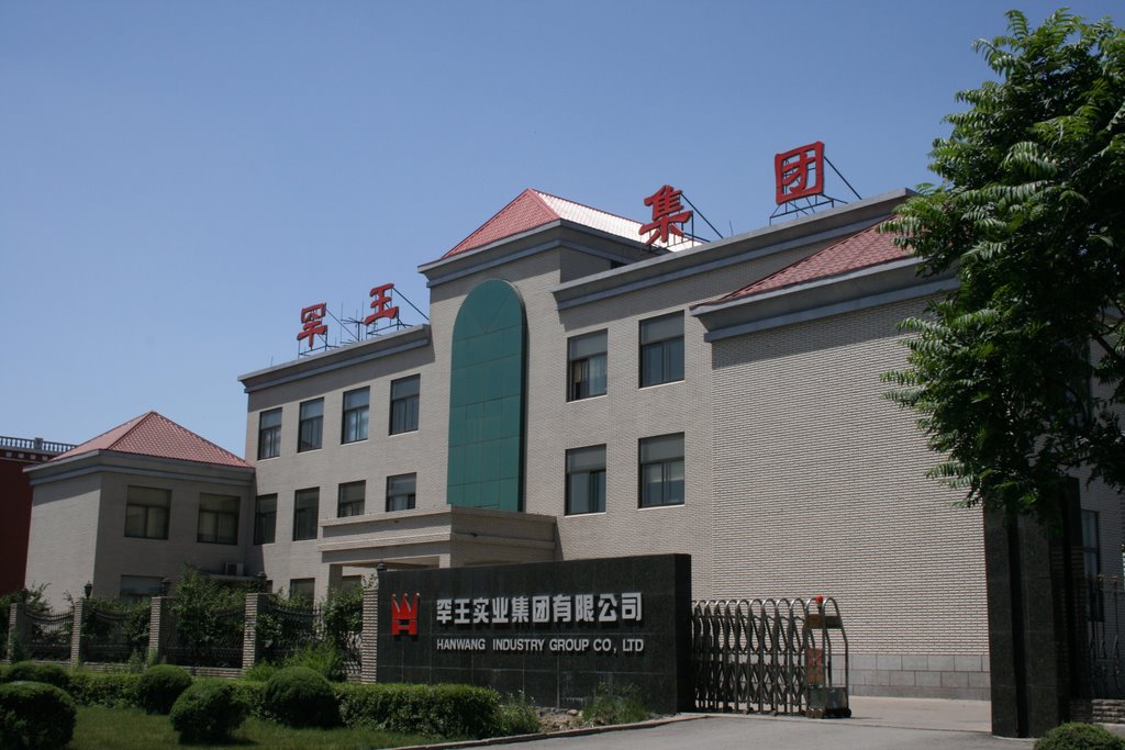 罕王印尼鎳礦業務暫停 轉向布局10萬噸金屬鎳項目 罕王印尼鎳礦業務暫停 轉向布局10萬噸金屬鎳項目