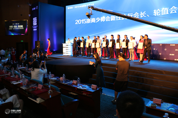 沃爾沃?2015中國民企少帥大會召開 十大少帥名單出爐 沃爾沃?2015中國民企少帥大會召開 十大少帥名單出爐