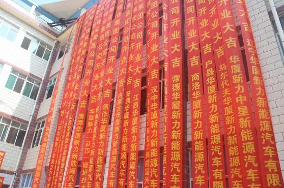 華廈新力以核心技術優勢強勢入駐動力電池領域 華廈新力以核心技術優勢強勢入駐動力電池領域