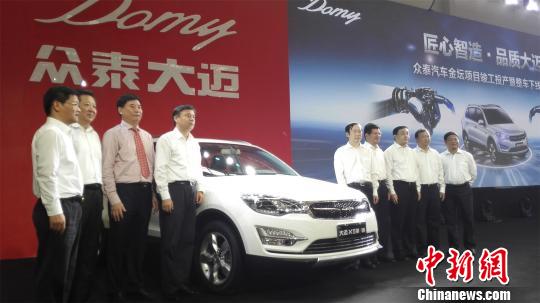 眾泰首款SUV眾泰大邁X5整車(chē)在金壇基地正式下線。 唐娟 攝