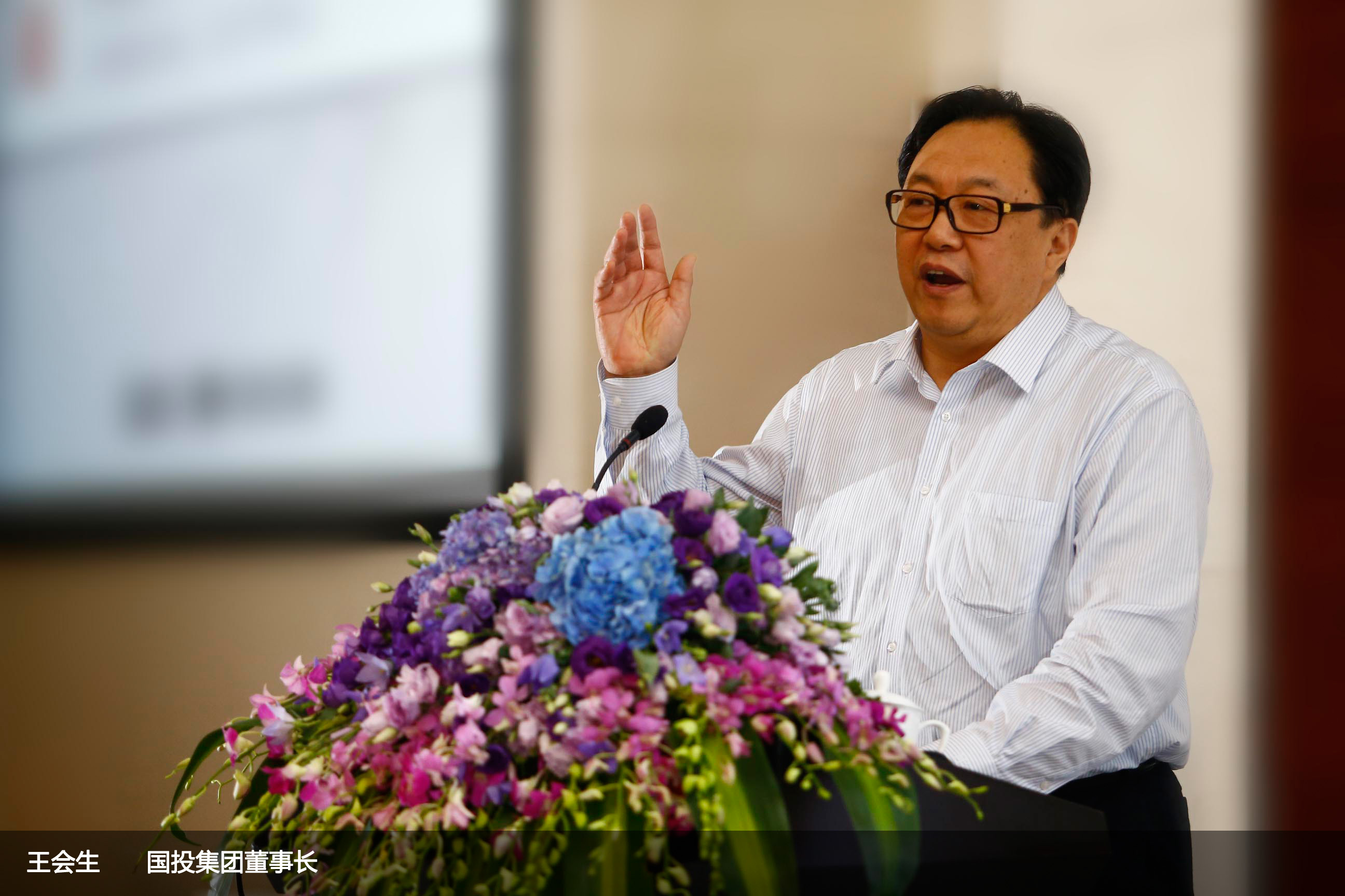 國投創(chuàng)新確認(rèn)出席第三屆鋰電“達(dá)沃斯”論壇