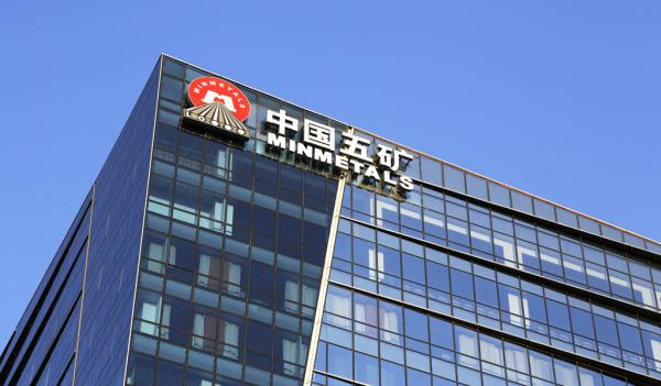 五礦集團國企改革序幕開啟 整頓旗下有色金屬類資產 五礦集團國企改革序幕開啟 整頓旗下有色金屬類資產