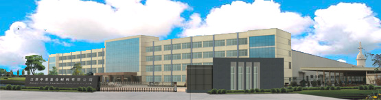 江蘇中基確認出席第三屆鋰電“達沃斯”論壇 江蘇中基確認出席第三屆鋰電“達沃斯”論壇