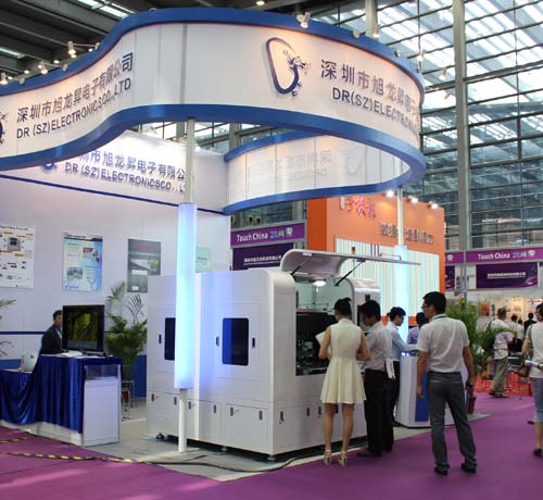 深圳旭龍昇確認出席第三屆鋰電“達沃斯”論壇 深圳旭龍昇確認出席第三屆鋰電“達沃斯”論壇