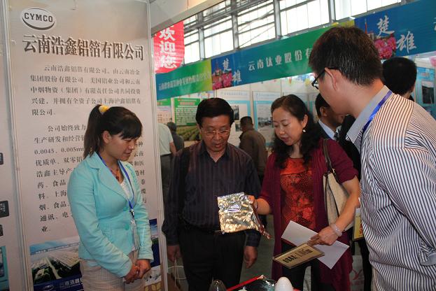 云鋁股份擬收購浩鑫鋁箔13.08%股權(quán) 促進戰(zhàn)略轉(zhuǎn)型 云鋁股份擬收購浩鑫鋁箔13.08%股權(quán) 促進戰(zhàn)略轉(zhuǎn)型