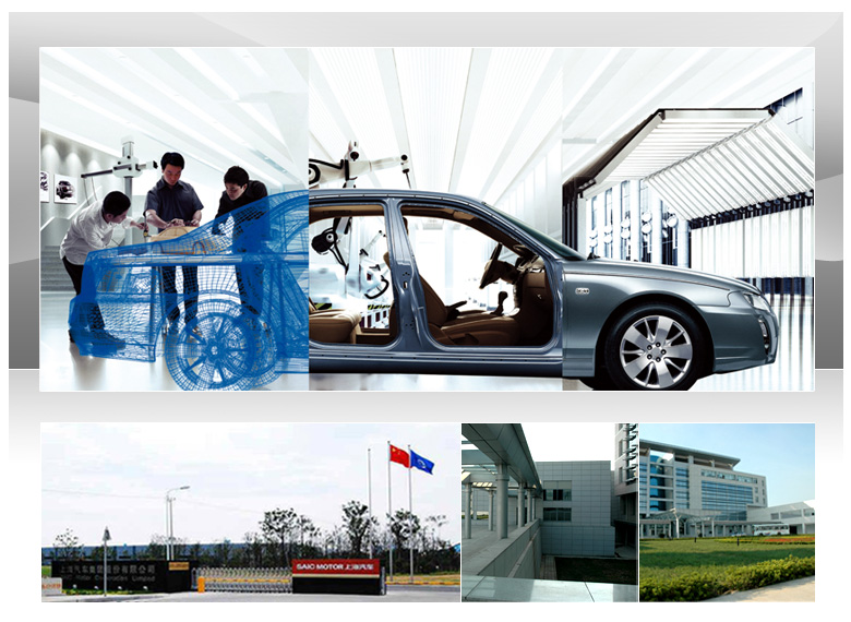 上海國際汽車城 上海國際汽車城