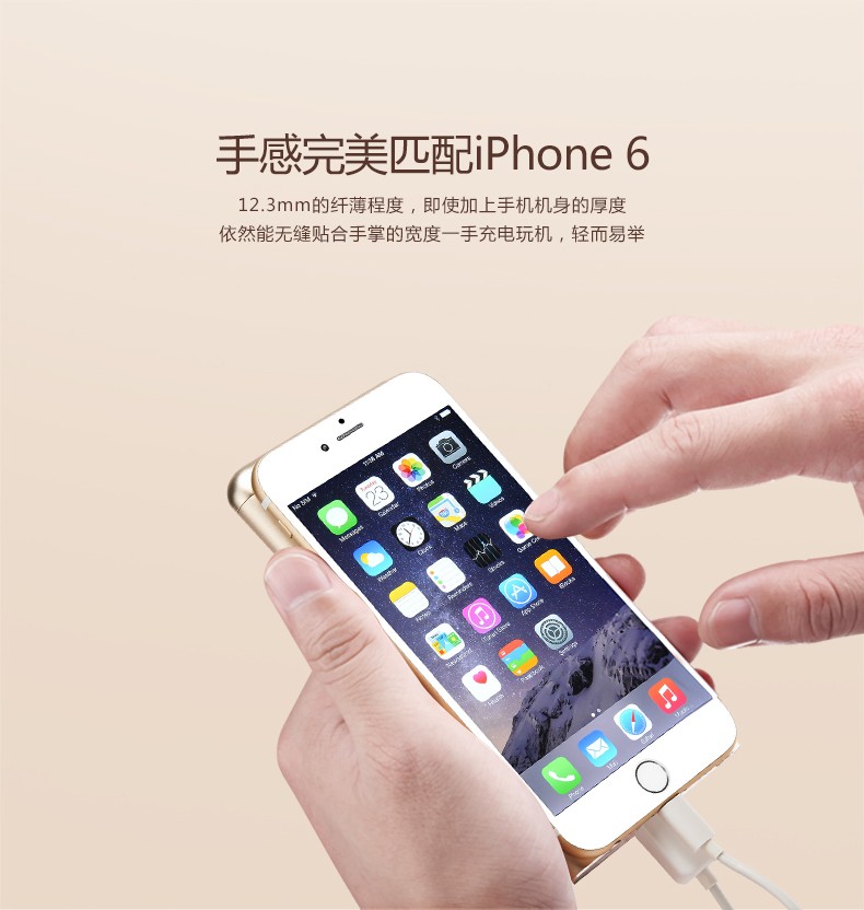玫瑰金華麗來襲 電小二iPhone專用充電寶上市！