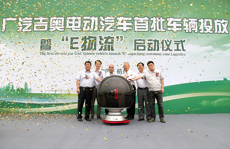 廣汽吉奧汽車確認(rèn)出席第三屆鋰電“達(dá)沃斯”論壇