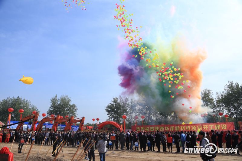 華澤鎳鈷項目總投資71.69億元落戶西安市 華澤鎳鈷項目總投資71.69億元落戶西安市