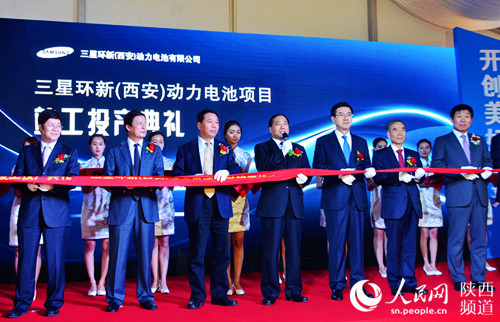 陜西省副省長姜鋒宣布三星環(huán)新動力電池項(xiàng)目正式竣工投產(chǎn)。肖翔 攝