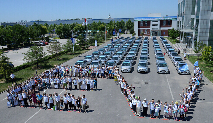 北京新能源汽車股份有限公司 北京新能源汽車股份有限公司