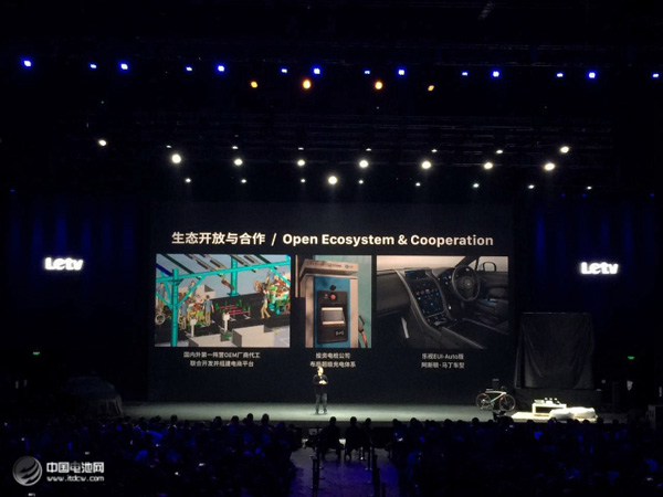 無化反 不生態：樂視新品發布會的焦點還是它？