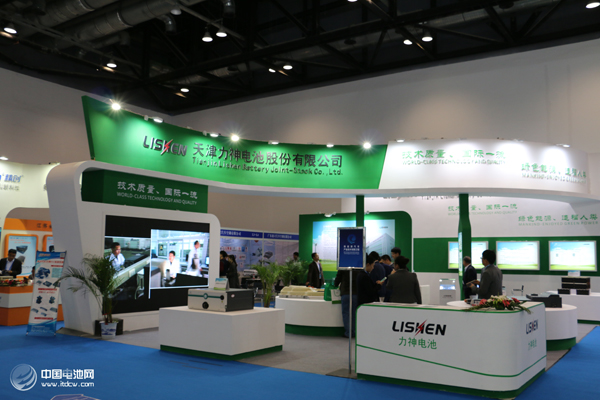 力神電池 力神電池